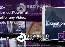 200个平移缩放旋转干扰炫光转场动画AE模板 Videohive Transitions 22393194