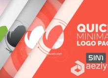 短小快速简洁Logo演绎动画AE模板 Videohive Quick Minimal Logo Pack