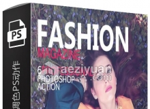 时尚杂志模特调色PS动作 Fashion Magazine Photoshop Action