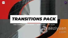 AE模板-16个动态视频转场Transitions Pack 4.0工程文件下载