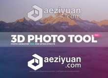 平面图片转摄像机三维控件动画工具包AE模板 3D Photo Tool Pro