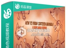 如何绘制卡通动物角色视频教程 How to Draw Cartoon Animal Characters