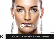 30组人像美容皮肤修饰Lightroom预设 Skin Retouch Lightroom Presets