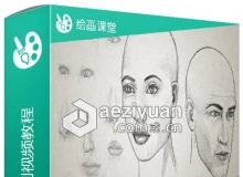 PS角色面部绘制视频教程 Drawing Facial Features