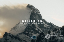 瑞士旅拍电影风光大片LR预设/APP预设 SWITZERLAND INSPIRED PRESETS