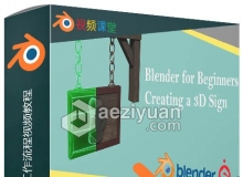 Blender低聚模型初学者工作流程视频教程