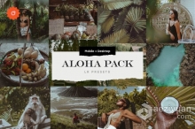 热带旅拍喜怒无常情绪风光人像LR预设/APP滤镜 Aloha – 8 Lightroom Presets Pack