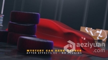 绸布遮盖神秘感3D汽车动画揭示品牌标志LOGO片头 AE模板 AE工程文件 Mystery Car Dark Opener