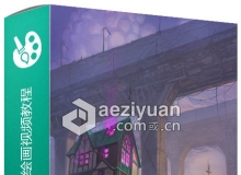 PS桥下美景环境艺术绘画视频教程 ConceptCookie Under the Bridge Environment