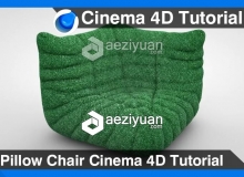 C4D枕头椅建模材质渲染视频教程 Pillow Chair Cinema 4D Tutorial