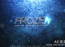 冰/火溶解出现的logo标志片头特效AE模板Videohive Frozen Reveal