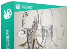 Photoshop人像头部绘画视频教程 Drawing A Human Head