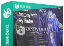 艺术解剖学人体绘画视频教程 Artistic Anatomy with Rey Bustos