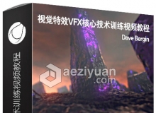 C4D R20视觉特效VFX核心技术训练视频教程 Cinema 4D R20 Essential Training: VFX