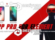 iPhoneX华为P20手机APP介绍E3D三维片头AE模板